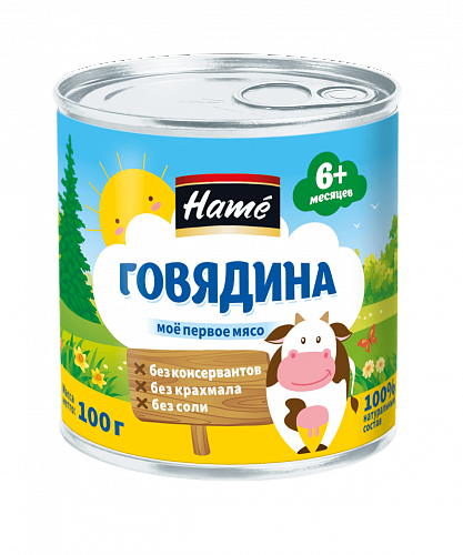 Мясное пюре из говядины для детского питания с 6 месяцев 