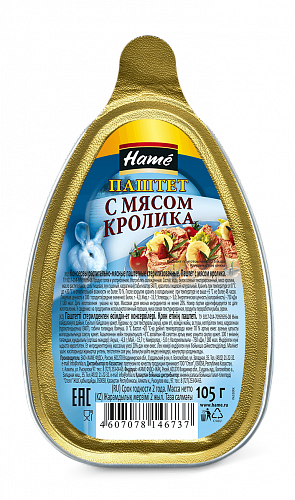 Паштет с мясом кролика
