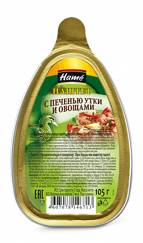 Паштет с печенью утки и овощами